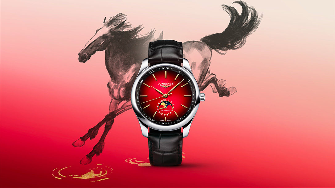 MASTER COLLECTION YEAR OF THE HORSE Longines
